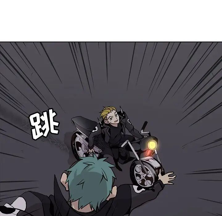 野性之城第52话