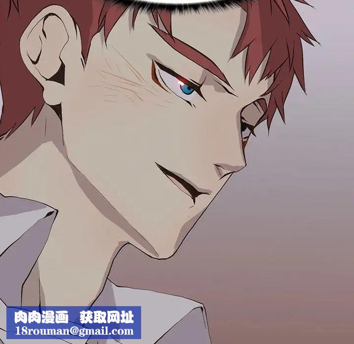 野性之城第53话