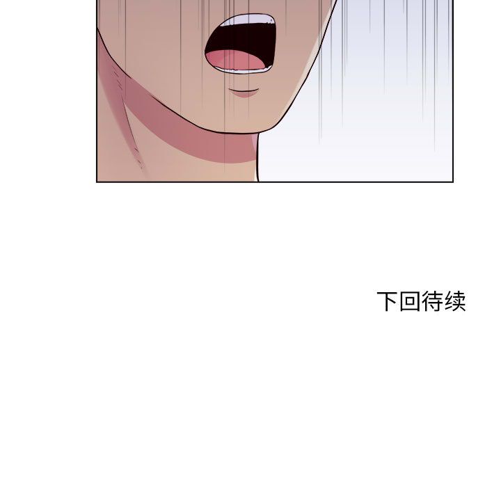 工作室男女第1话