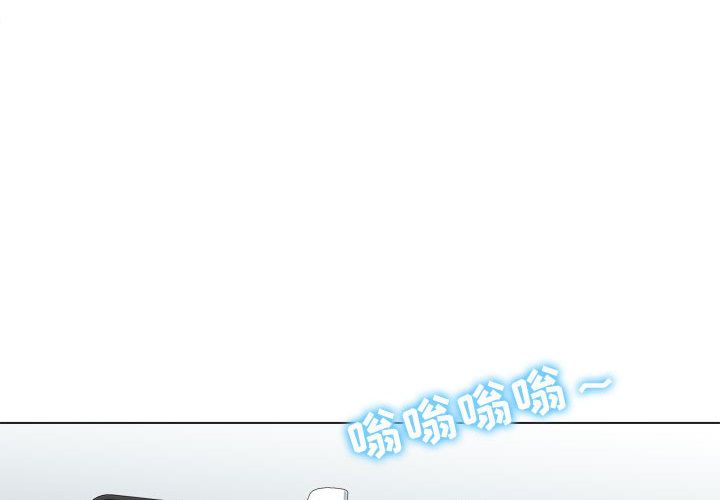 工作室男女第2話