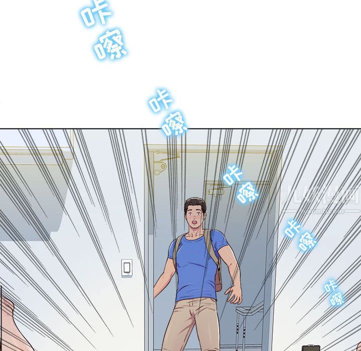 工作室男女第2話