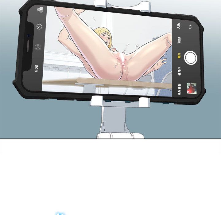 工作室男女第2话