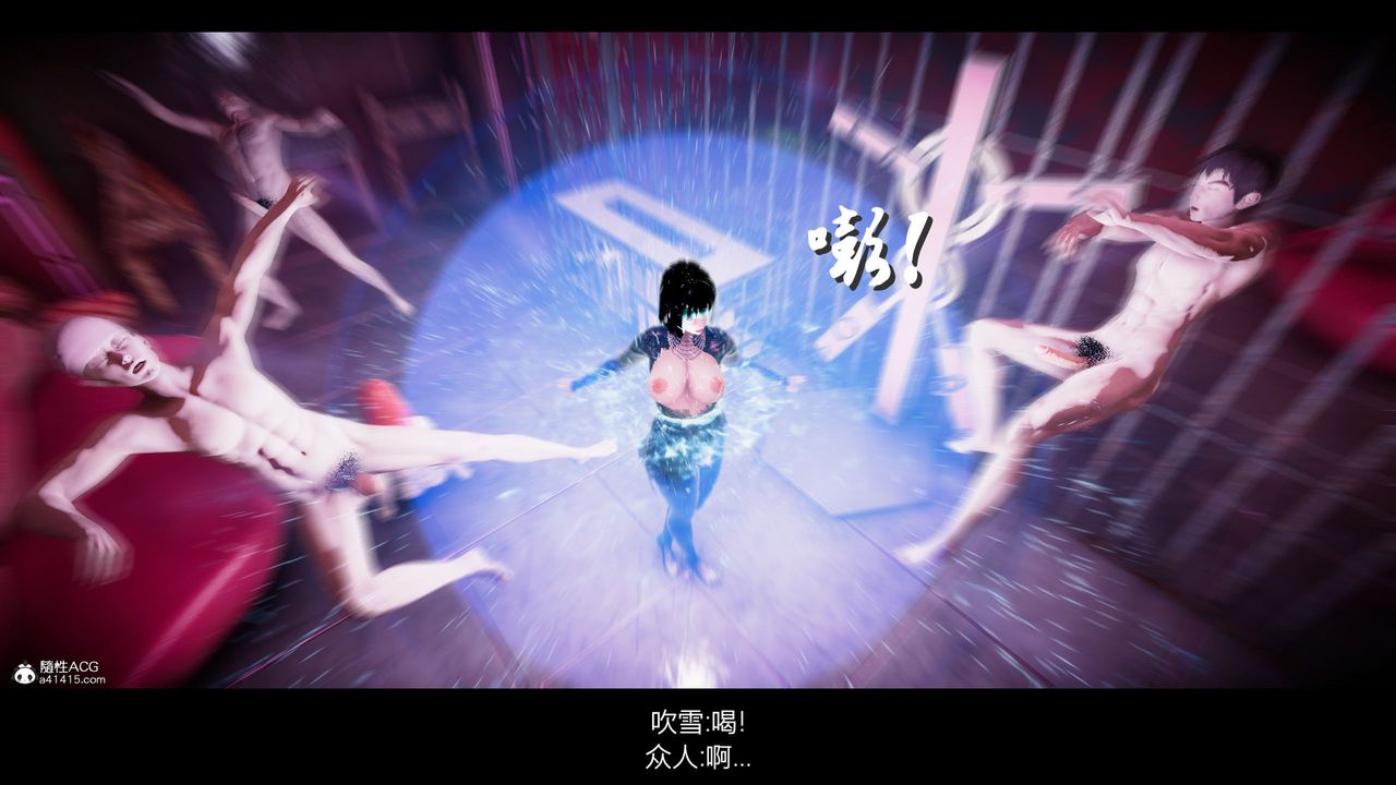 [3D]一拳超人之风雪雕零第21话