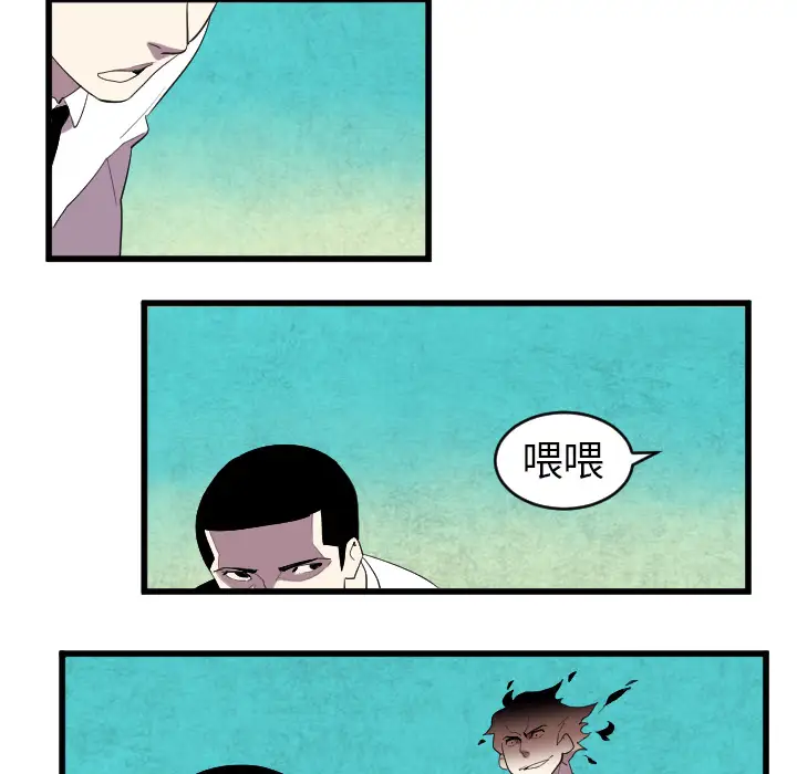 角色学校第41话