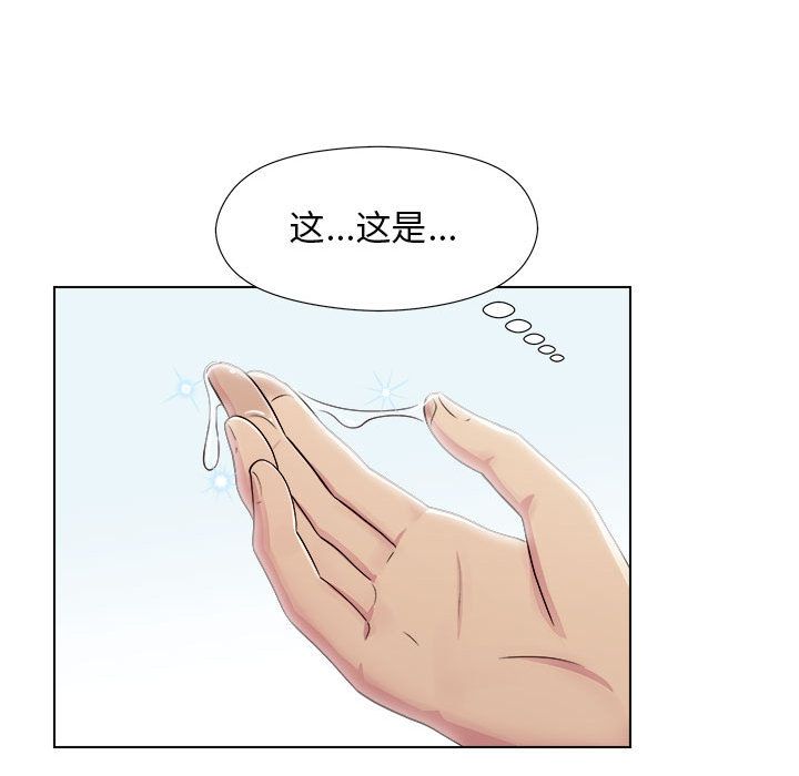 工作室男女第2话