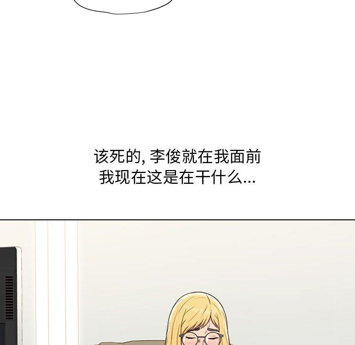 工作室男女第2話