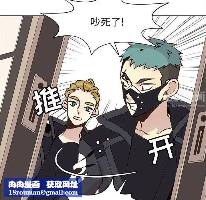 野性之城第54话