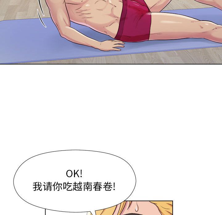 工作室男女第2话