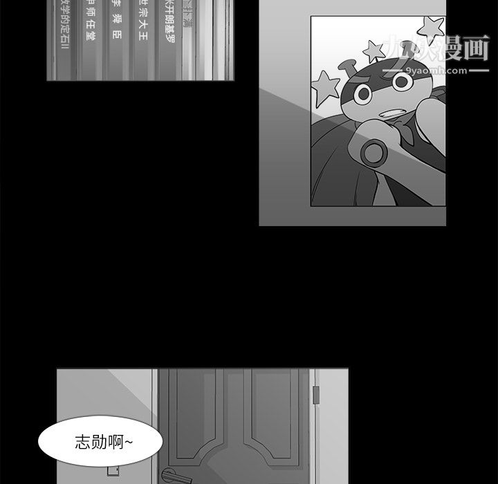 金钱游戏第10话