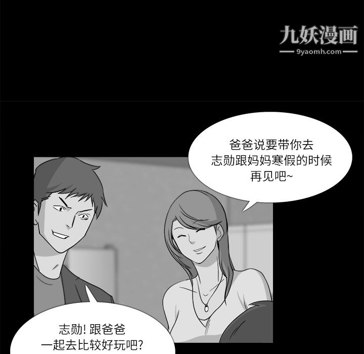 金钱游戏第10话