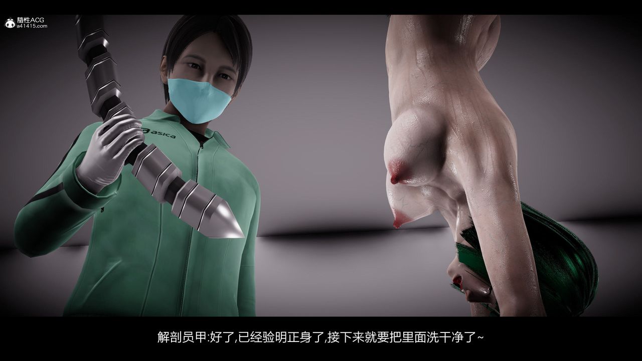 [3D]一拳超人之风雪雕零第22话