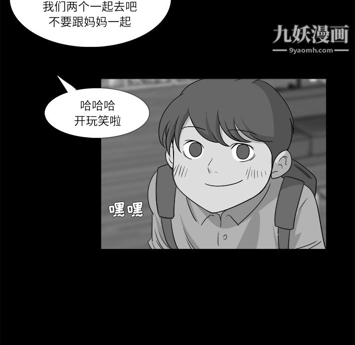 金钱游戏第10话