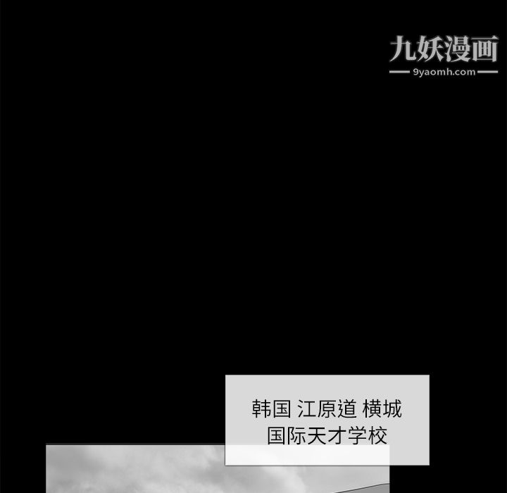 金钱游戏第10话