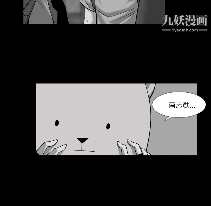 金钱游戏第10话