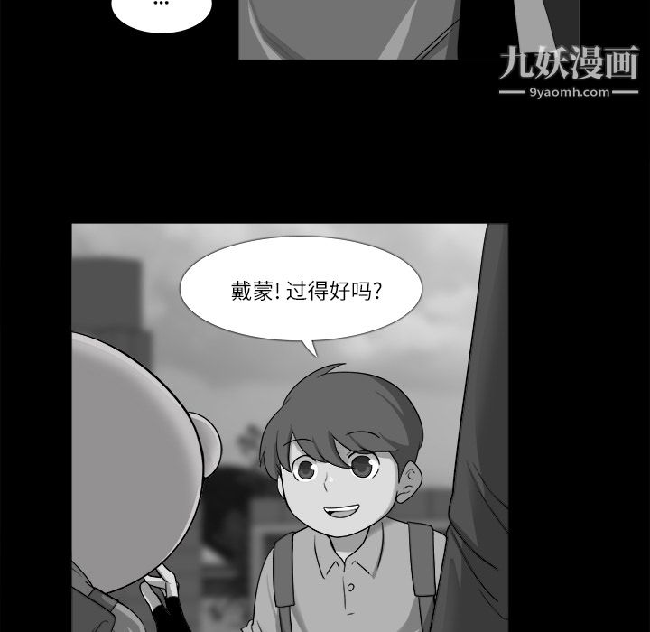 金钱游戏第10话