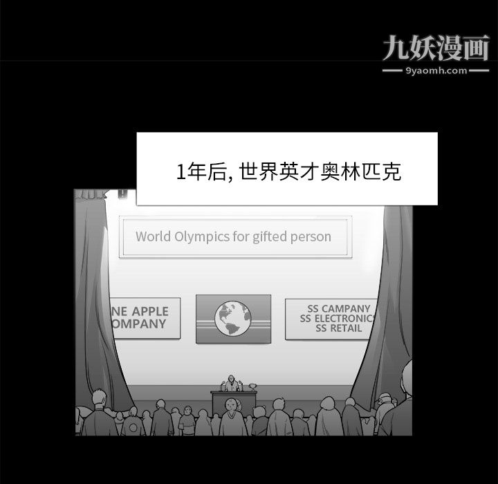 金钱游戏第10话