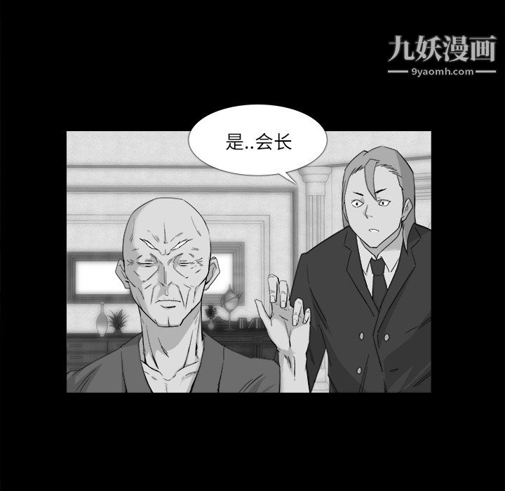 金钱游戏第10话