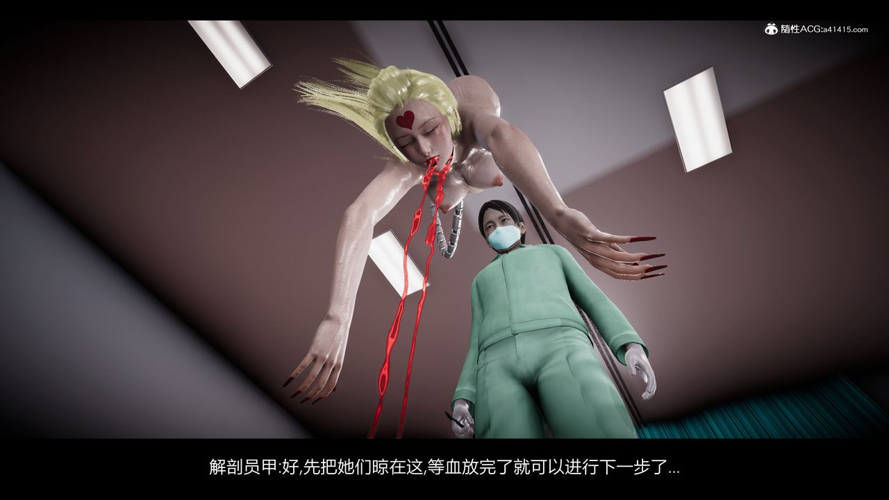 [3D]一拳超人之风雪雕零第23话