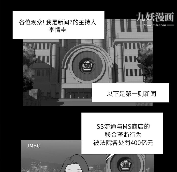 金钱游戏第10话