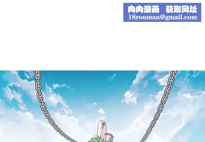 野性之城第55话