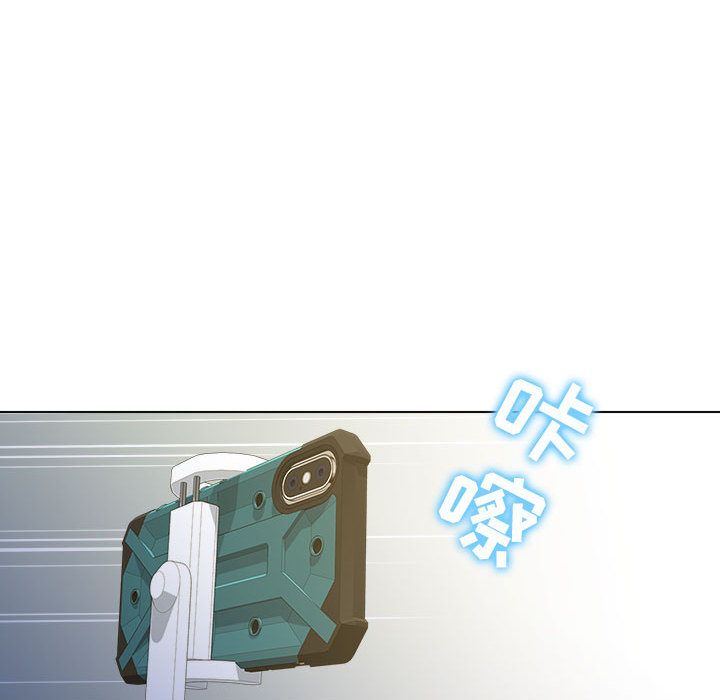 工作室男女第2話