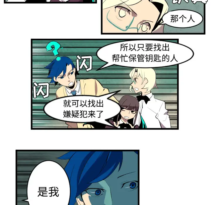 金钱游戏第10话