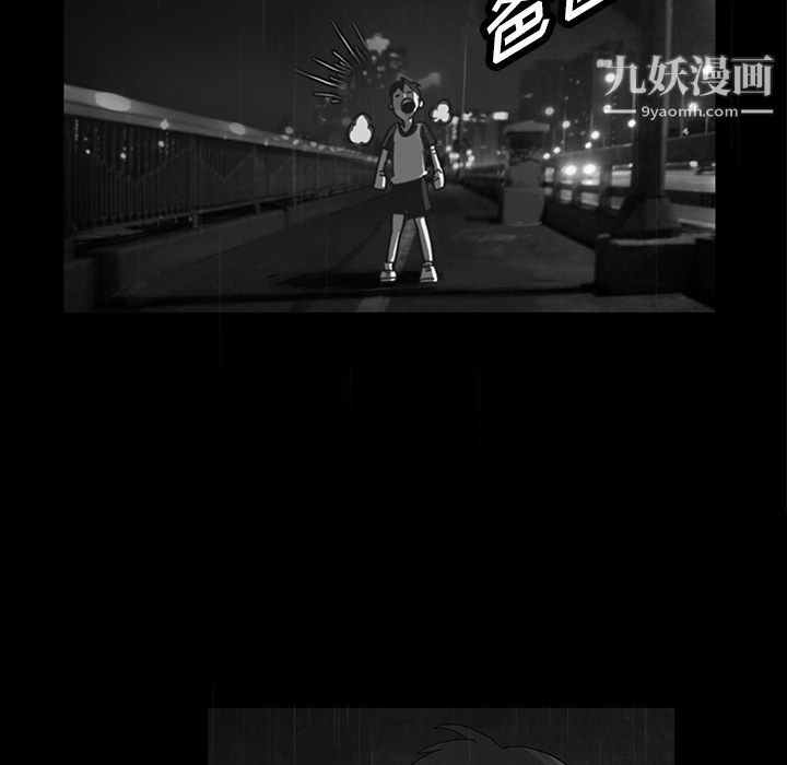 金钱游戏第10话