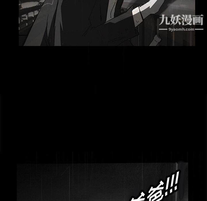 金錢遊戲第10話