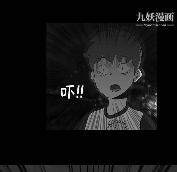 金钱游戏第10话