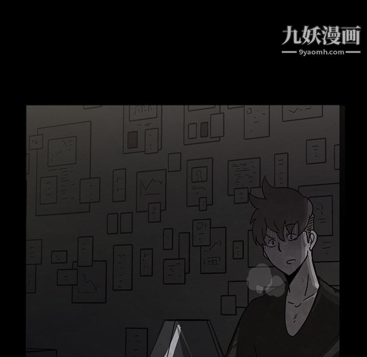 金钱游戏第10话