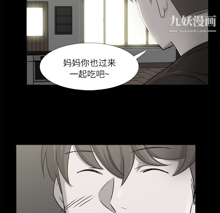 金钱游戏第10话