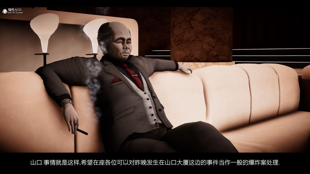 [3D]一拳超人之风雪雕零第24话