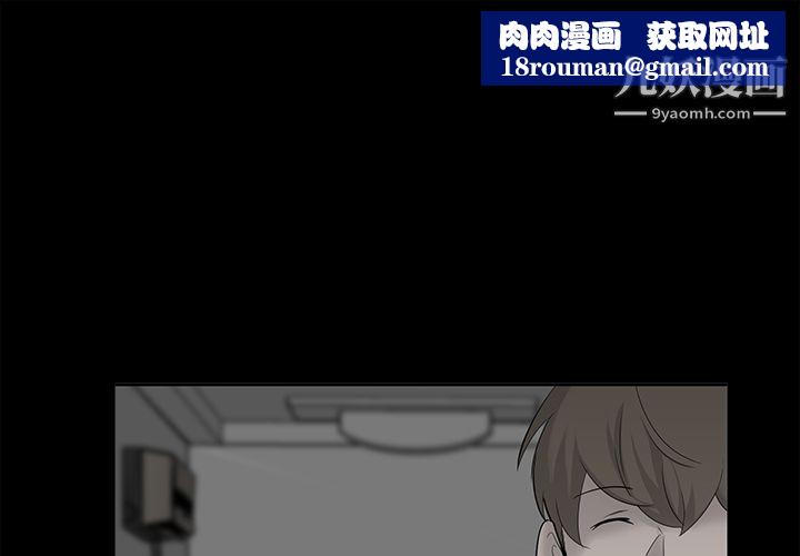 金錢遊戲第11話