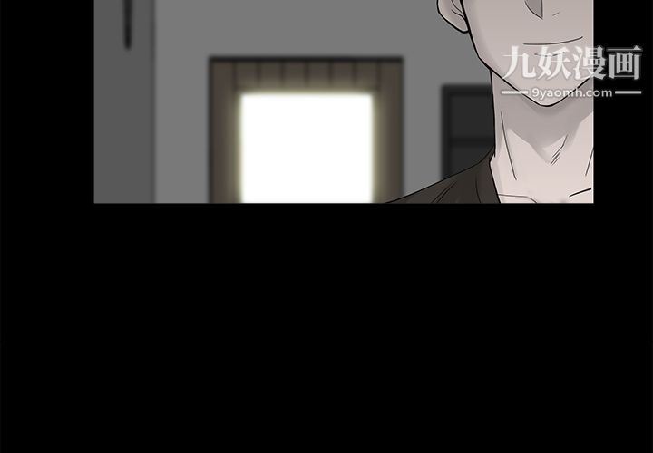 金钱游戏第11话