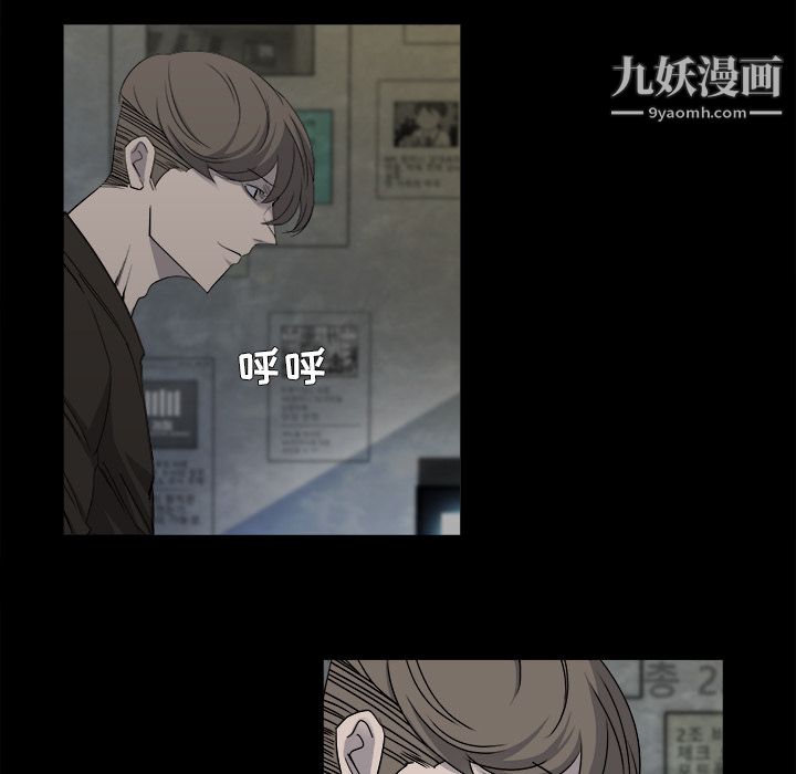 金錢遊戲第11話