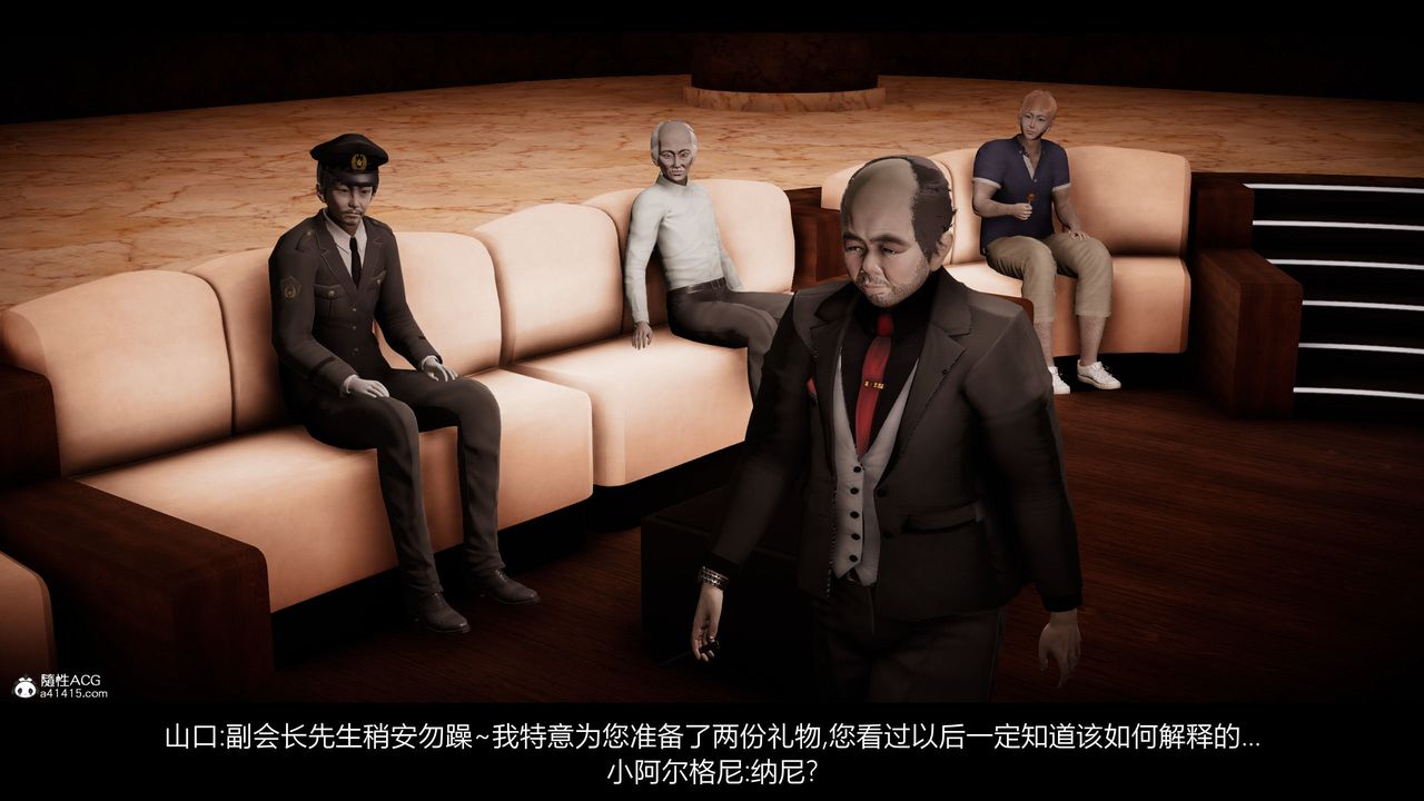 [3D]一拳超人之风雪雕零第24话