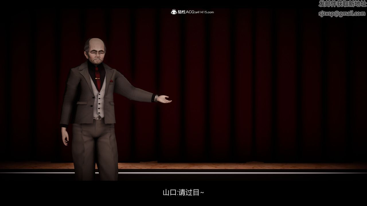 [3D]一拳超人之风雪雕零第24话