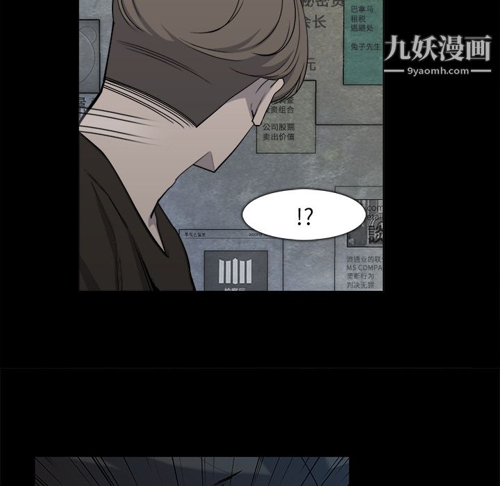 金钱游戏第11话