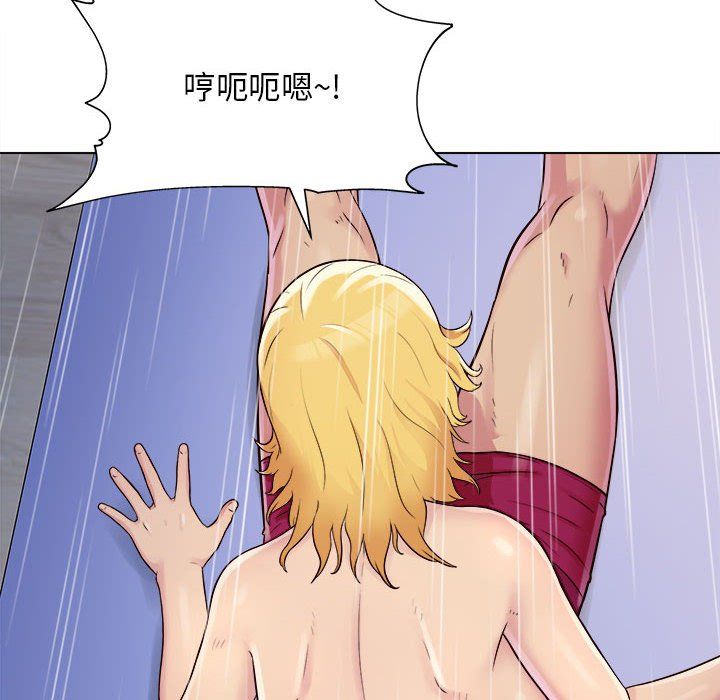 工作室男女第3话