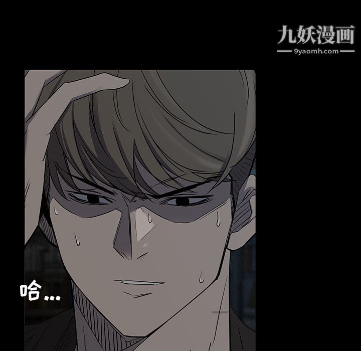 金錢遊戲第11話