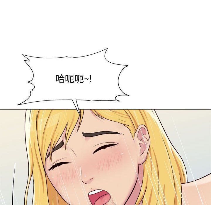 工作室男女第3话