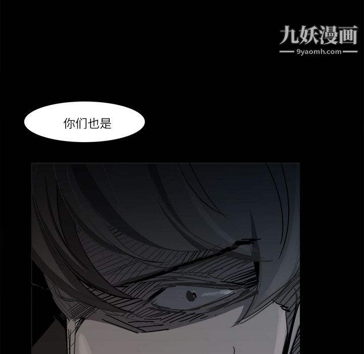 金钱游戏第11话