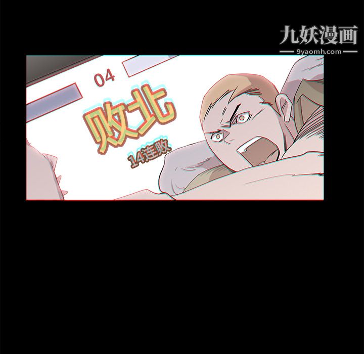 金錢遊戲第11話