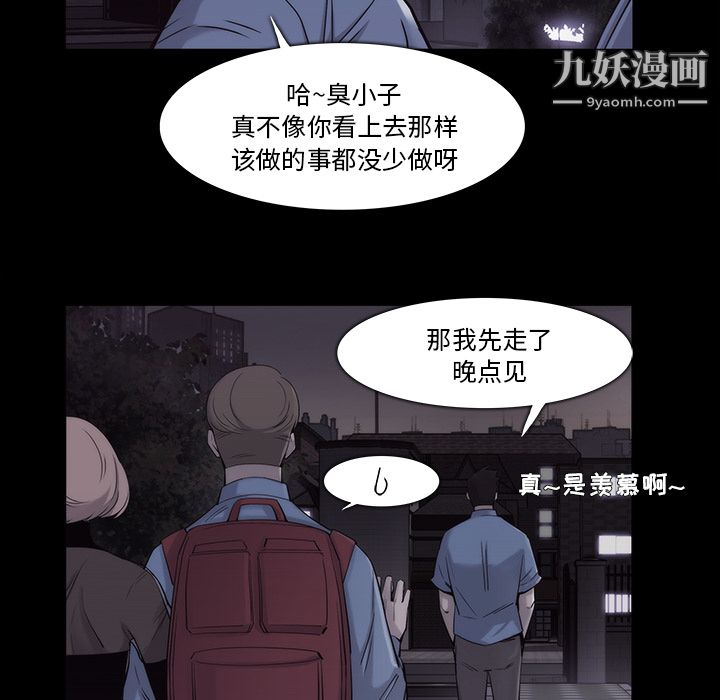 金錢遊戲第11話