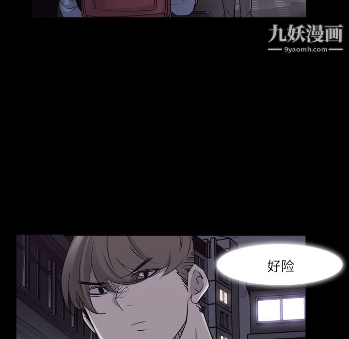 金钱游戏第11话