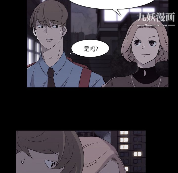 金钱游戏第11话