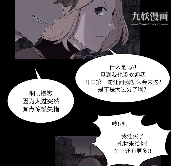 金錢遊戲第11話