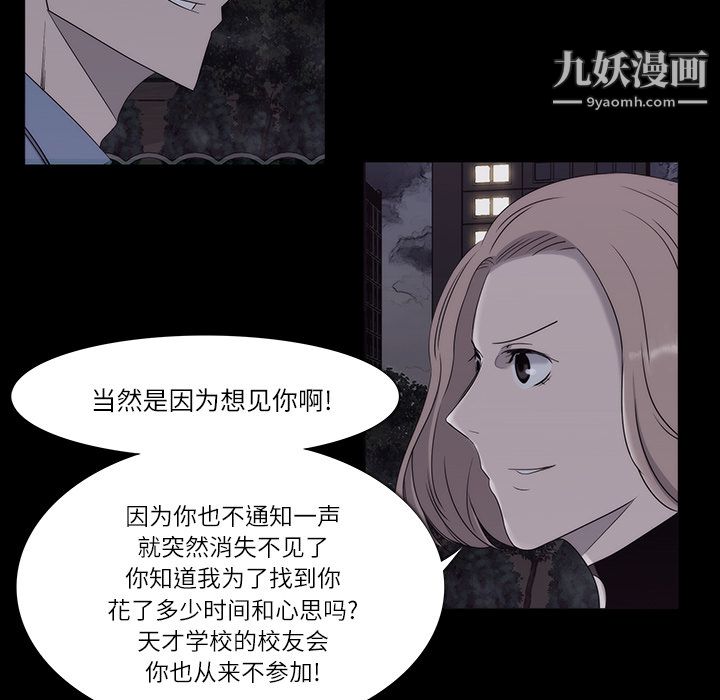 金钱游戏第11话