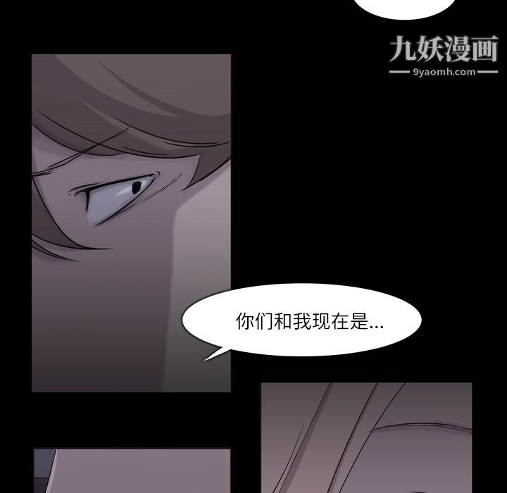 金钱游戏第11话