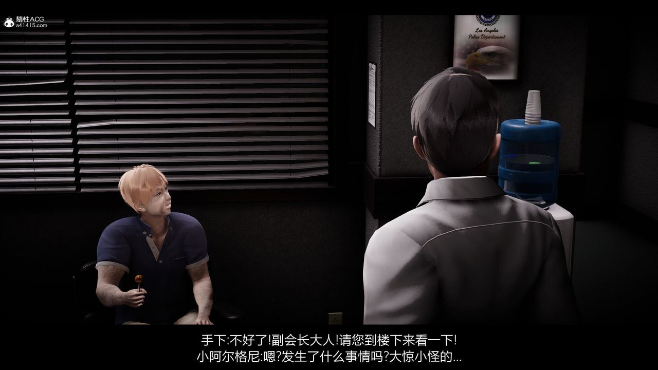 [3D]一拳超人之风雪雕零第24话